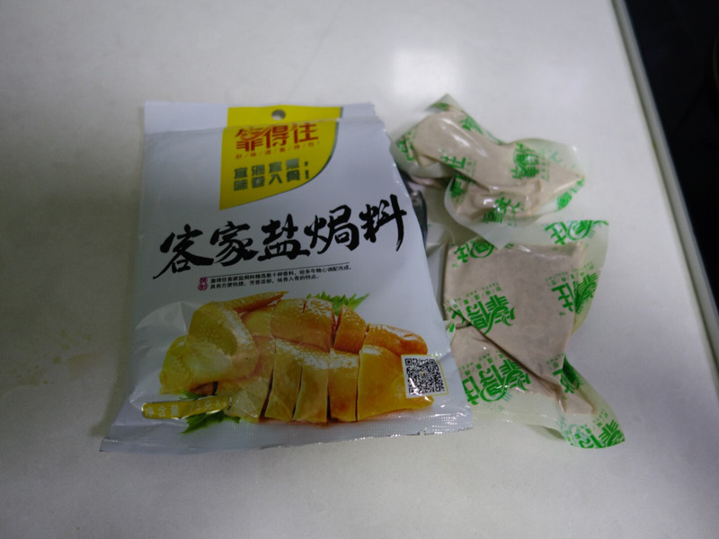电饭锅版盐焗鸡的做法图解2