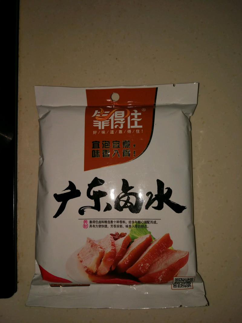 卤水猪脚的做法图解2